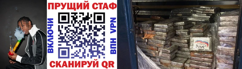 Какие есть наркотики Курск Галлюциногенные грибы  КОКАИН  mega   ГАШ  Метамфетамин  Alpha PVP  Меф мяу мяу 
