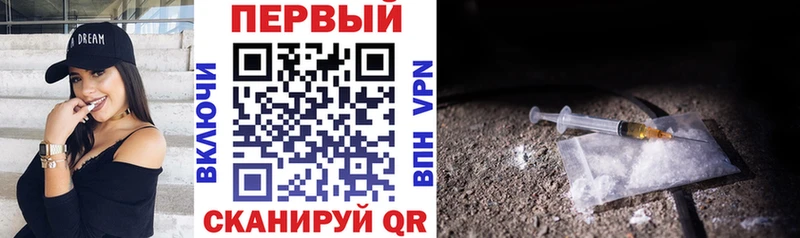 как найти наркотики  omg маркетплейс  Амфетамин Розовый  Курск 