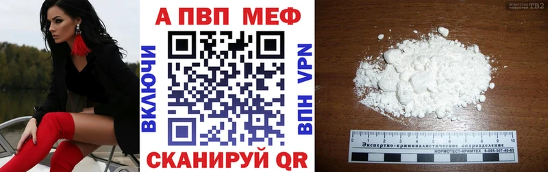 Alfa_PVP Соль  Курск 