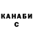 Героин гречка The Rusik