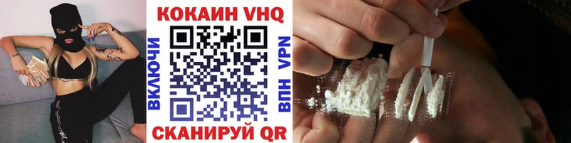 COCAIN Columbia  mega   Курск  как найти наркотики 