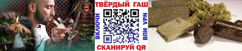 ГАШ индика сатива ссылка на мегу зеркало Курск