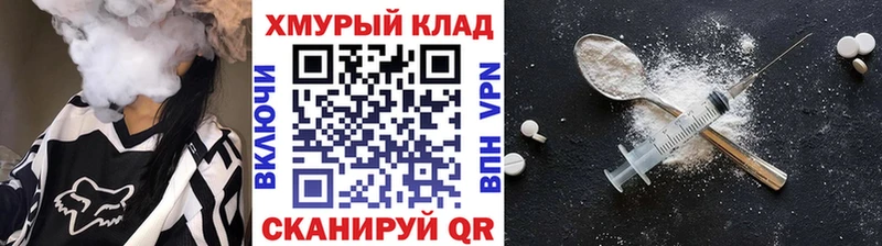 Героин афганец  omg вход  Курск 