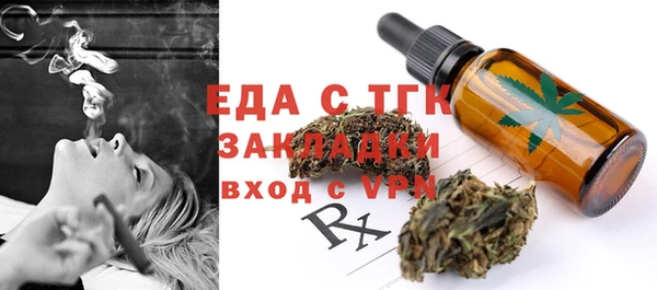 мескалин Гусев