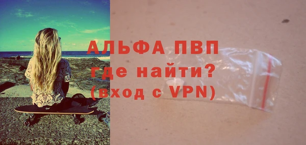 мескалин Гусев