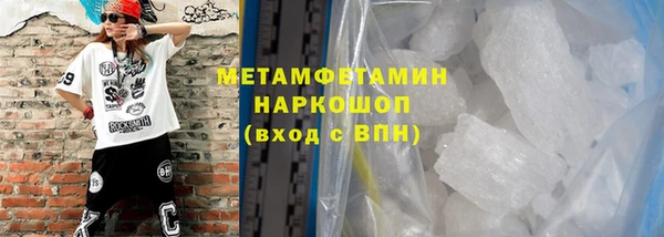 ГАЛЛЮЦИНОГЕННЫЕ ГРИБЫ Гусь-Хрустальный