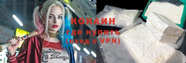 гашиш Гусиноозёрск