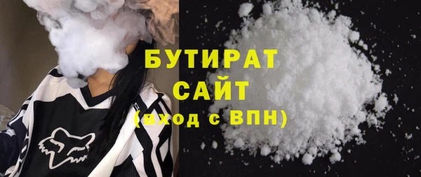 мескалин Гусев