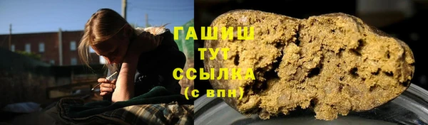 мескалин Гусев