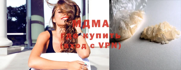 ГАЛЛЮЦИНОГЕННЫЕ ГРИБЫ Гусь-Хрустальный