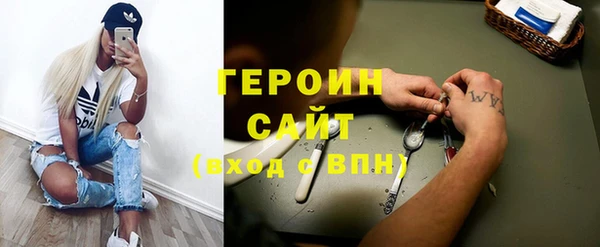 ГАЛЛЮЦИНОГЕННЫЕ ГРИБЫ Гусь-Хрустальный