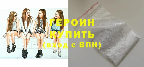 мескалин Гусев