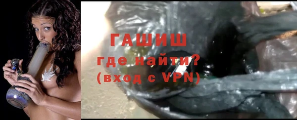 ГАЛЛЮЦИНОГЕННЫЕ ГРИБЫ Гусь-Хрустальный