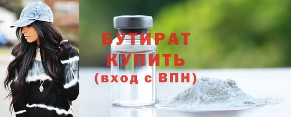 ГАЛЛЮЦИНОГЕННЫЕ ГРИБЫ Гусь-Хрустальный