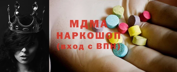 гашиш Гусиноозёрск