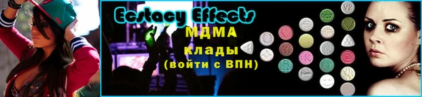 гашиш Гусиноозёрск