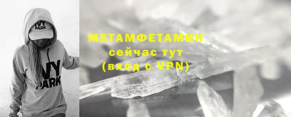 мескалин Гусев