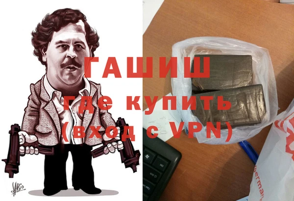 мескалин Гусев