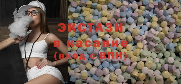 мескалин Гусев