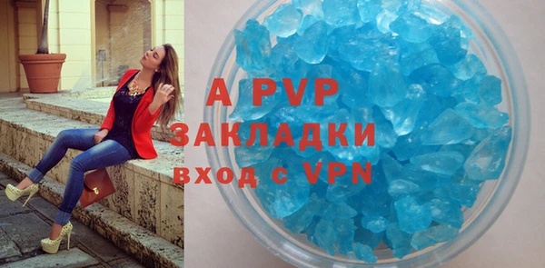 гашиш Гусиноозёрск