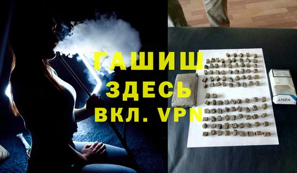 мескалин Гусев
