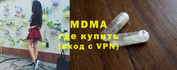 мескалин Гусев