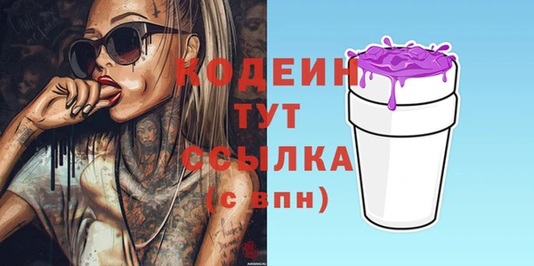 мескалин Гусев