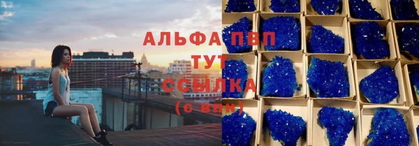 гашиш Гусиноозёрск