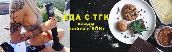 мескалин Гусев