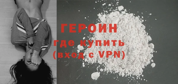 ГАЛЛЮЦИНОГЕННЫЕ ГРИБЫ Гусь-Хрустальный