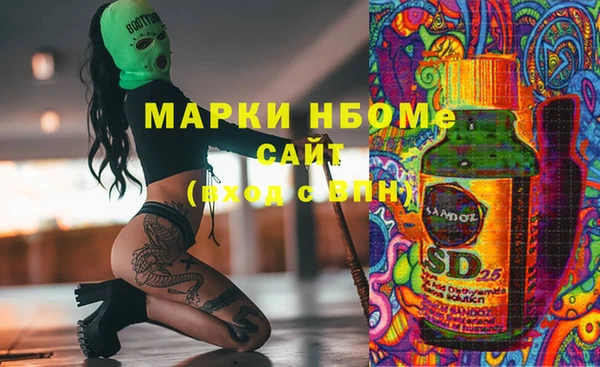 мескалин Гусев