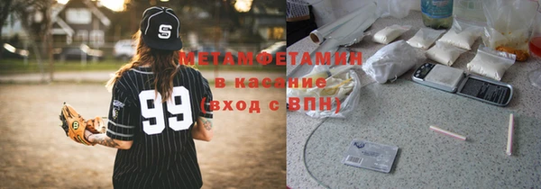 гашиш Гусиноозёрск
