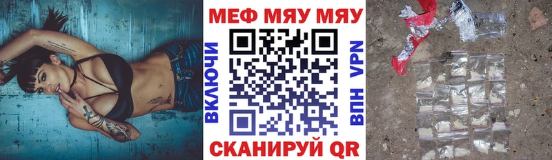 Меф мука  Курск 